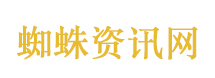 泰国泼水节5天951起车祸